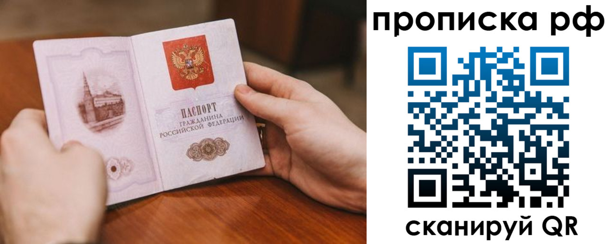 регистрация для дет. сада в Боброве